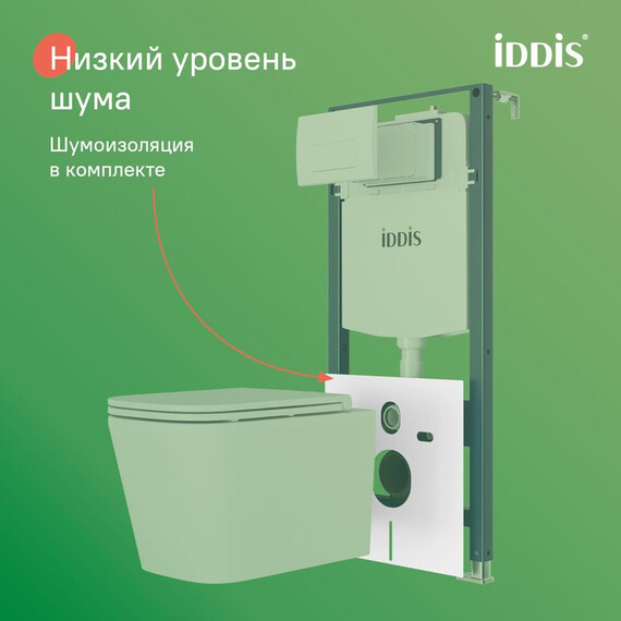 Инсталляция с подвесным безободковым унитазом комплект: Iddis Basic BASBI03i73 сиденье микролифт, крепление, кнопка смыва белая - фото 16
