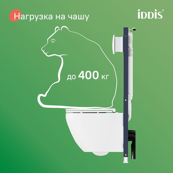 Инсталляция с подвесным безободковым унитазом комплект: Iddis Basic BASBQ03i73 сиденье микролифт, крепление, кнопка смыва белая (система смыва Торнадо) - фото 14
