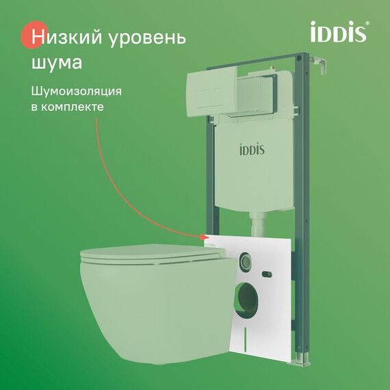 Инсталляция с подвесным безободковым унитазом комплект: Iddis Basic BASBQ03i73 сиденье микролифт, крепление, кнопка смыва белая (система смыва Торнадо) - фото 15