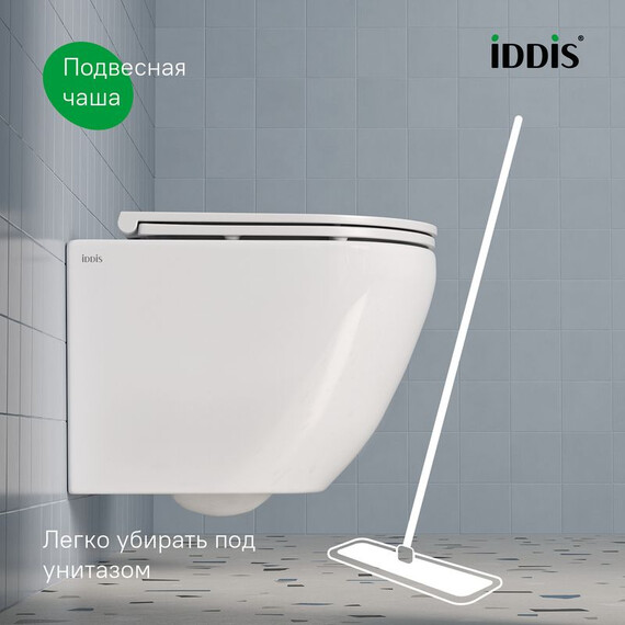 Инсталляция с подвесным безободковым унитазом комплект: Iddis Basic BASBQ03i73 сиденье микролифт, крепление, кнопка смыва белая (система смыва Торнадо) - фото 6