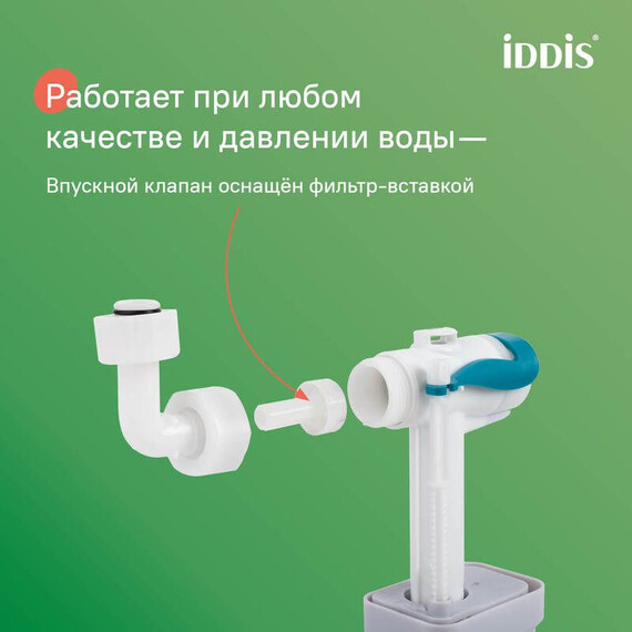 Инсталляция с подвесным безободковым унитазом комплект: Iddis Basic BASBR01i73 сиденье микролифт, крепление, кнопка смыва хром - фото 6