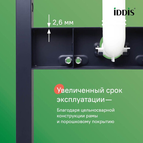 Инсталляция с подвесным безободковым унитазом комплект: Iddis Basic BASBR02i73 сиденье микролифт, крепление, кнопка смыва чёрная - фото 2