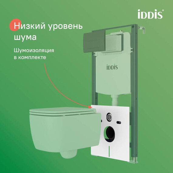 Инсталляция с подвесным безободковым унитазом комплект: Iddis Basic BASBR02i73 сиденье микролифт, крепление, кнопка смыва чёрная - фото 9