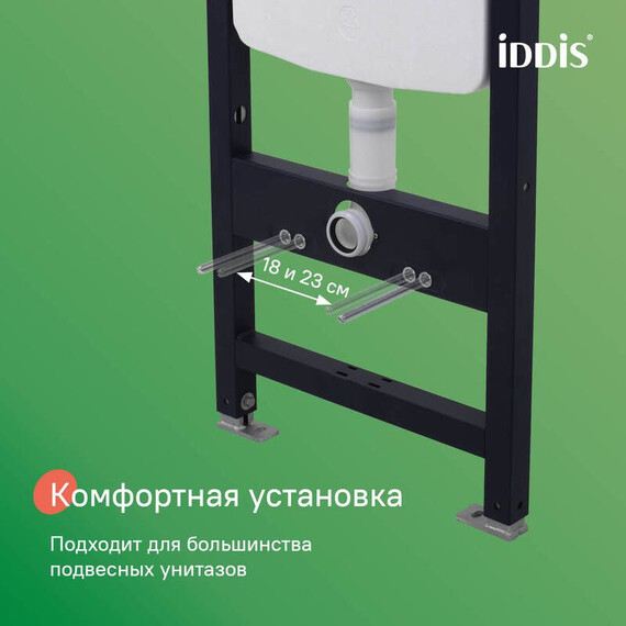 Инсталляция с подвесным безободковым унитазом комплект: Iddis Basic BASBR03i73 сиденье микролифт, крепление, кнопка смыва белая - фото 5