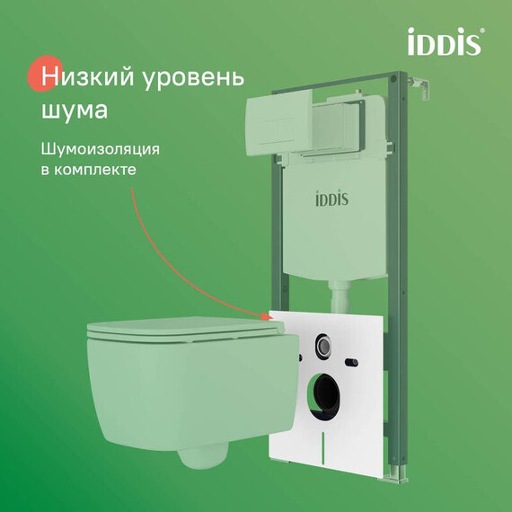 Инсталляция с подвесным безободковым унитазом комплект: Iddis Basic BASBR03i73 сиденье микролифт, крепление, кнопка смыва белая - фото 9