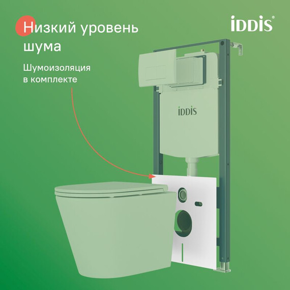 Инсталляция с подвесным безободковым унитазом комплект: Iddis Basic BASC030i73 сиденье микролифт, крепление, кнопка смыва белая - фото 15