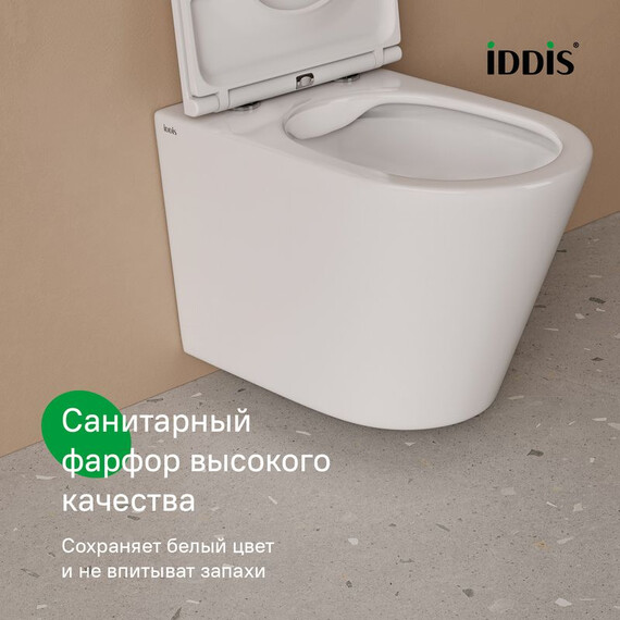 Инсталляция с подвесным безободковым унитазом комплект: Iddis Basic BASC030i73 сиденье микролифт, крепление, кнопка смыва белая - фото 3