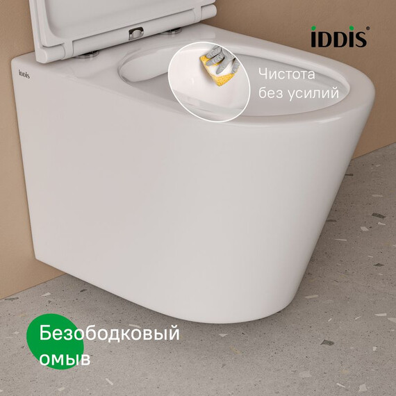 Инсталляция с подвесным безободковым унитазом комплект: Iddis Basic BASC030i73 сиденье микролифт, крепление, кнопка смыва белая - фото 4