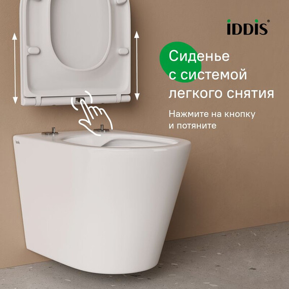Инсталляция с подвесным безободковым унитазом комплект: Iddis Basic BASC030i73 сиденье микролифт, крепление, кнопка смыва белая - фото 6
