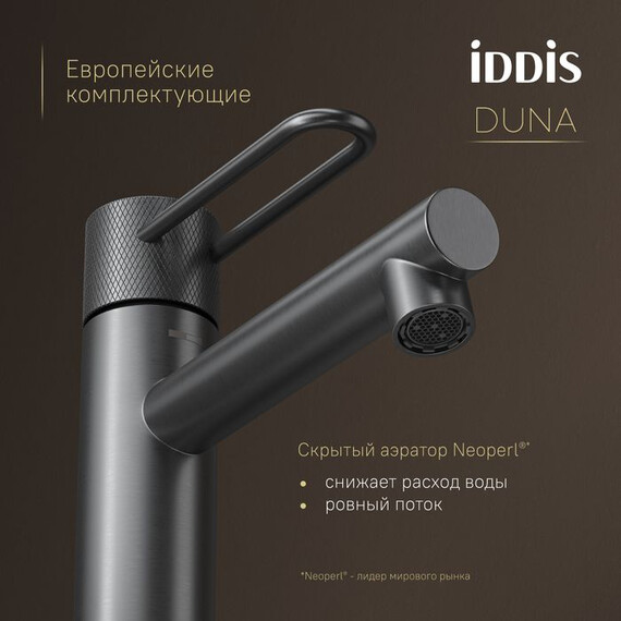 Смеситель для раковины Iddis Duna DUNGM00i01, графит матовый - фото 4