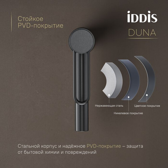Смеситель для раковины Iddis Duna DUNGM00i01, графит матовый - фото 8
