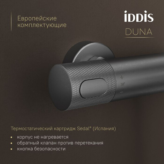 Смеситель для ванны Iddis Duna DUNGM02i74WA, графит матовый - фото 3