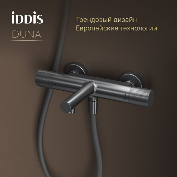 Смеситель для ванны Iddis Duna DUNGM02i74WA, графит матовый - фото 7