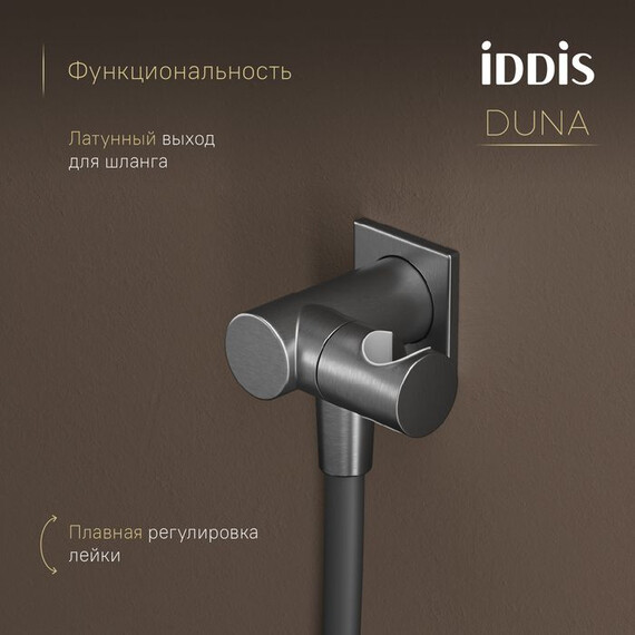 Душевая система для ванны с термостатом Iddis Duna DUNGM0Ti67P, графит матовый - фото 6