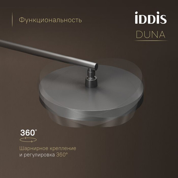 Душевая система для душа с термостатом Iddis Duna DUNGM0Ti67, графит матовый - фото 2