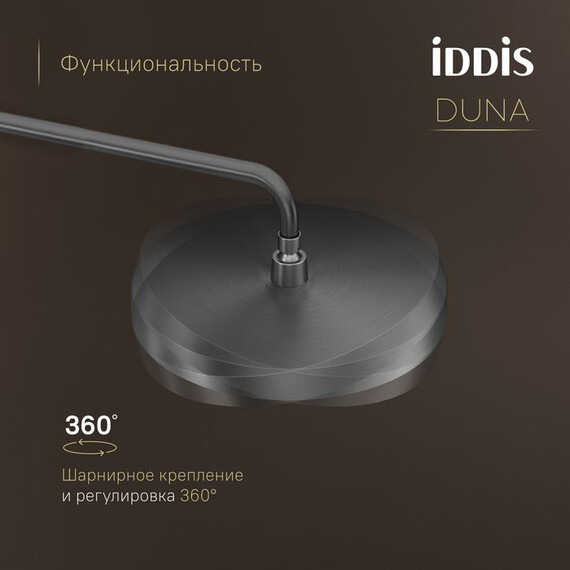 Душевая стойка Iddis Duna DUNGMSTi06, графит матовый - фото 3
