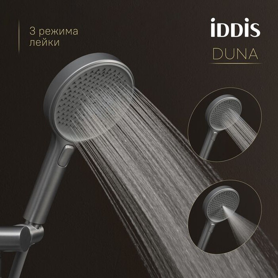 Душевая стойка Iddis Duna DUNGMSTi06, графит матовый - фото 6