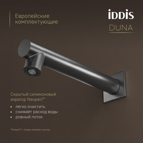 Душевая система для ванны с термостатом Iddis Duna DUNGMSTi68P, графит матовый - фото 10