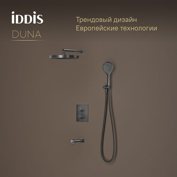 Душевая система для ванны с термостатом Iddis Duna DUNGMSTi68P, графит матовый - фото 8