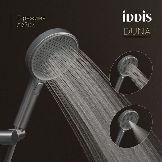 Душевая система для ванны с термостатом Iddis Duna DUNGMSTi68, графит матовый - фото 7