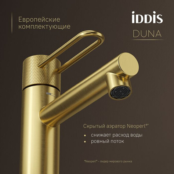Смеситель для раковины Iddis Duna DUNMG00i01, золото матовое - фото 6