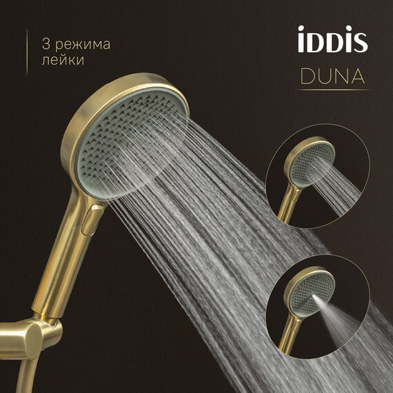 Душевая система для душа с термостатом Iddis Duna DUNMG0Ti67, золото матовое - фото 11