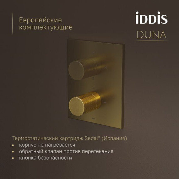Душевая система для душа с термостатом Iddis Duna DUNMG0Ti67, золото матовое - фото 5