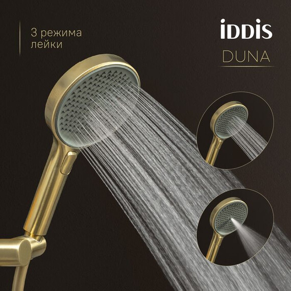Душевая стойка Iddis Duna DUNMGSTi06, золото матовое - фото 4