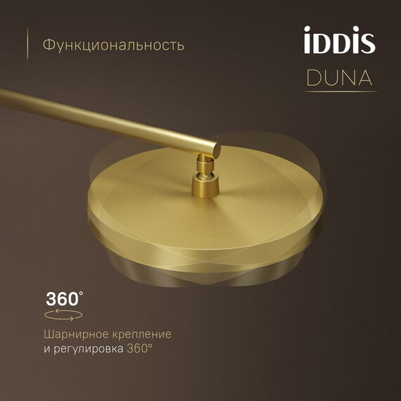 Душевая система для ванны с термостатом Iddis Duna DUNMGSTi68P, золото матовое - фото 10