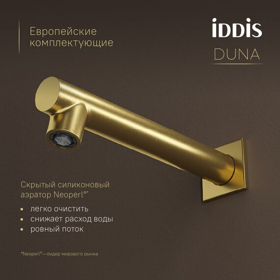 Душевая система для ванны с термостатом Iddis Duna DUNMGSTi68P, золото матовое - фото 12