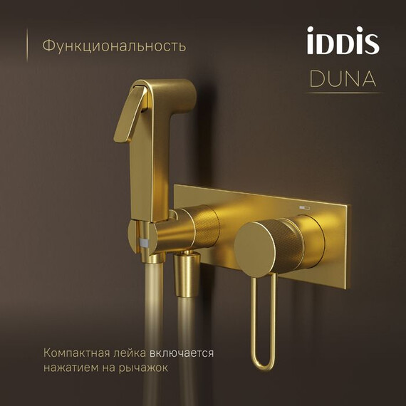 Набор для гигиенического душа Iddis Duna DUNMGV0i08, золото матовое - фото 5