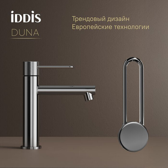 Смеситель для раковины Iddis Duna DUNSB00i01 - фото 8