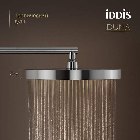 Душевая система для душа с термостатом Iddis Duna DUNSB0Ti67P - фото 3
