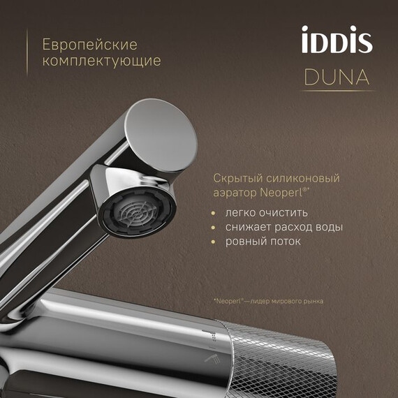 Душевая стойка Iddis Duna DUNSBSTi06 - фото 10