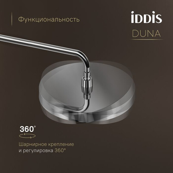Душевая стойка Iddis Duna DUNSBSTi06 - фото 3
