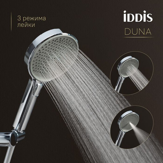 Душевая система для ванны с термостатом Iddis Duna DUNSBSTi68P - фото 3