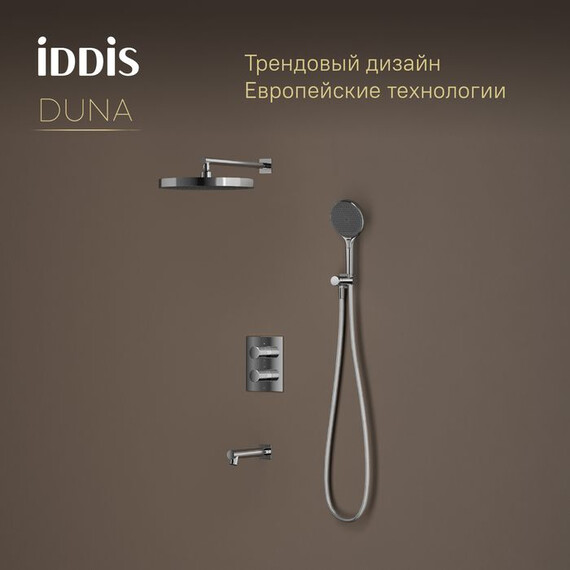 Душевая система для ванны с термостатом Iddis Duna DUNSBSTi68P - фото 8