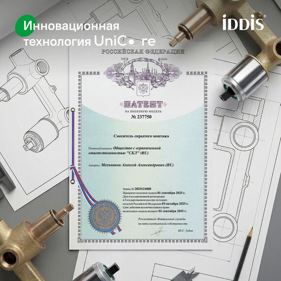 Душевая система для душа Iddis Parker PARBL02i67, чёрный матовый - фото 8