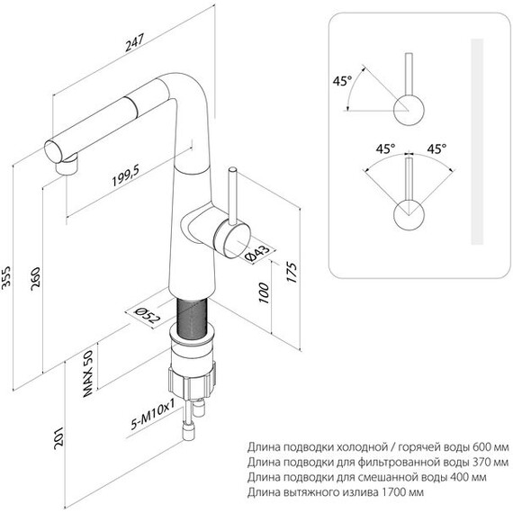 Смеситель для кухни Iddis Pure PURBLPFi05N, чёрный матовый - фото 11