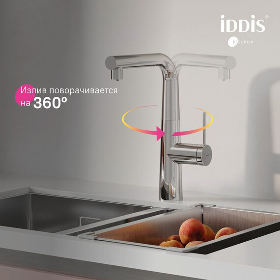 Смеситель для кухни Iddis Pure PURSBPFi05N - фото 5