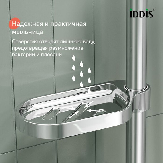 Душевой гарнитур Iddis Ray RAY3C70i16 - фото 10