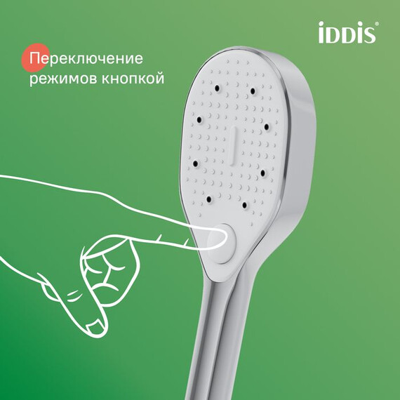 Душевой гарнитур Iddis Ray RAY3C70i16 - фото 2