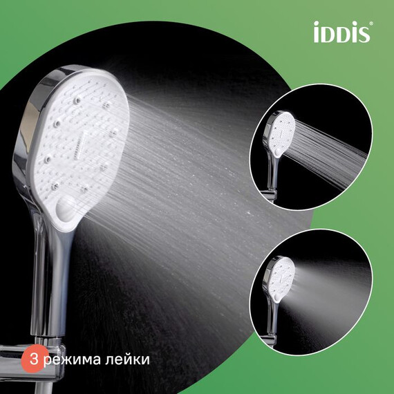 Душевой гарнитур Iddis Ray RAY3C70i16 - фото 4