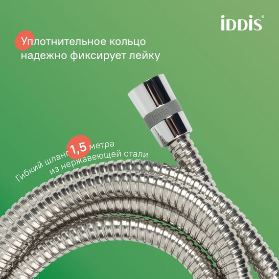 Душевая стойка Iddis Zodiac X ZDX3F0Ci76 - фото 3