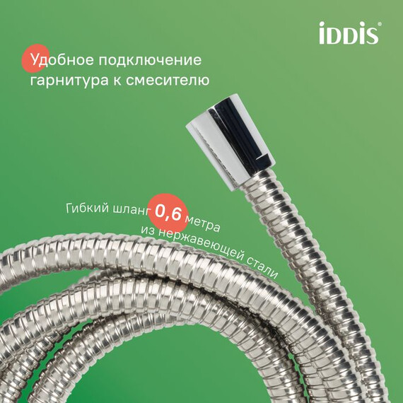 Душевая стойка Iddis Zodiac X ZDX3F0Ci76 - фото 4