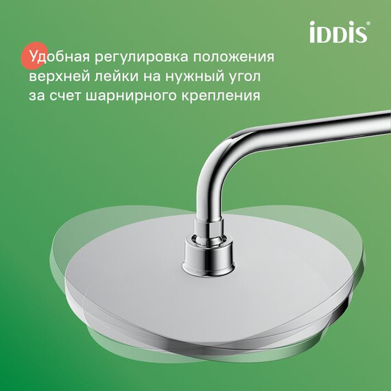 Душевая стойка Iddis Zodiac X ZDX3F0Ci76 - фото 8