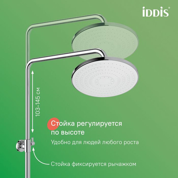 Душевая стойка Iddis Zodiac X ZDXSB3Fi06 - фото 10