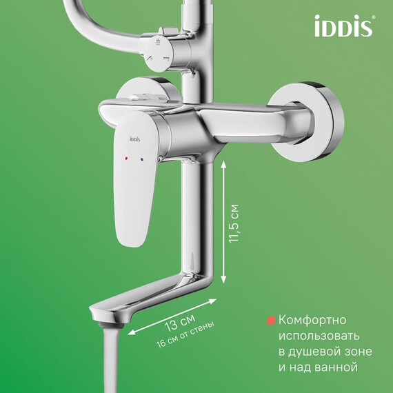 Душевая стойка Iddis Zodiac X ZDXSB3Fi06 - фото 12