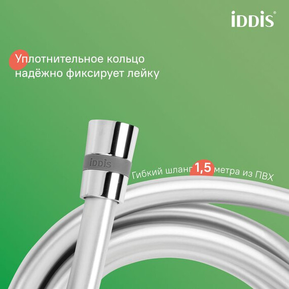 Душевая стойка Iddis Zodiac X ZDXSB3Fi06 - фото 15