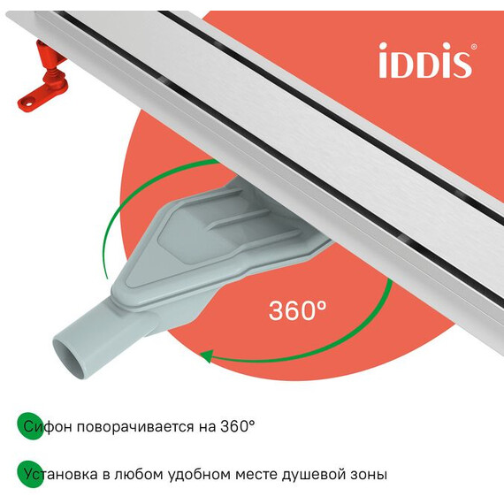 Трап Iddis Perfex 60 см 975B6SB00DZ (под плитку) - фото 14